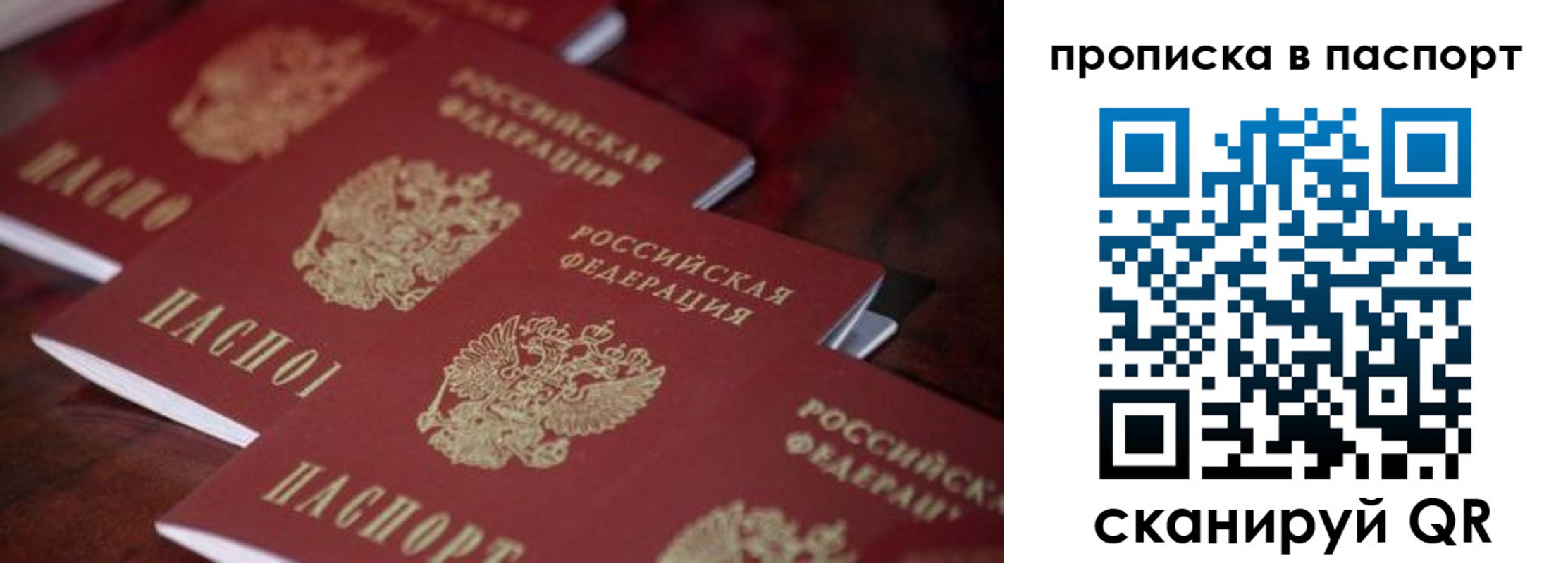 временная регистрация адрес в Кумертау